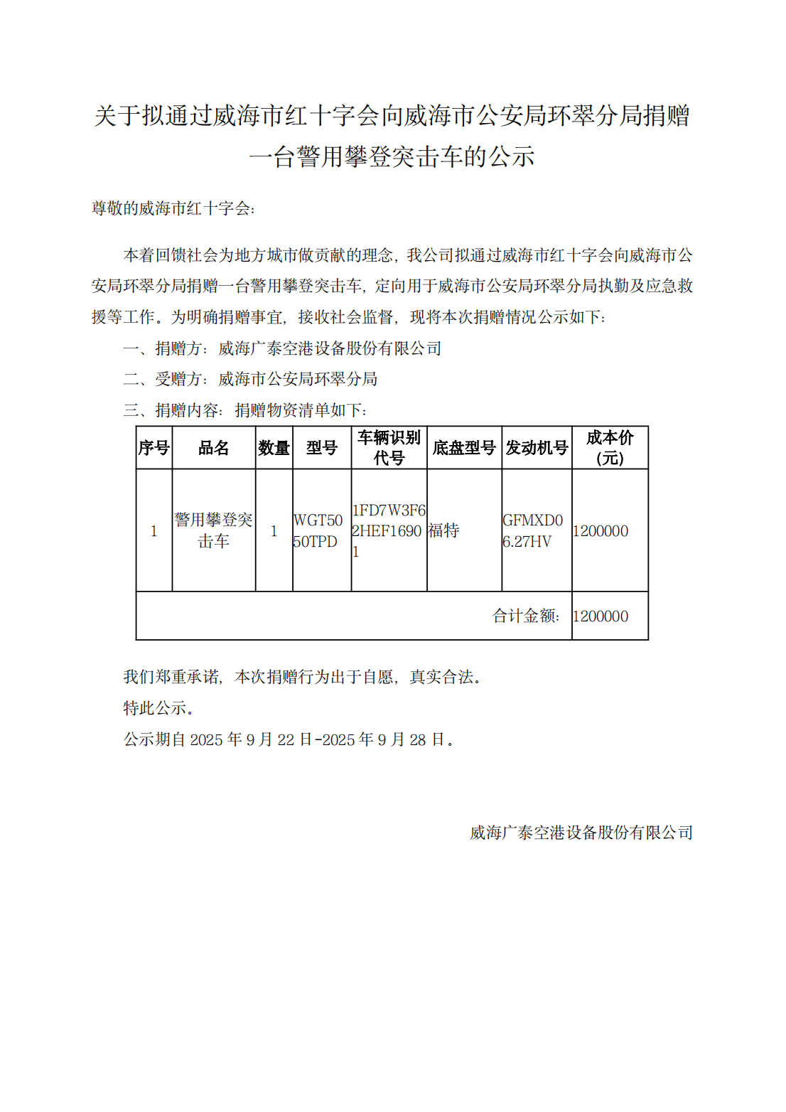 截屏2025-09-23 下午12.01.29.png